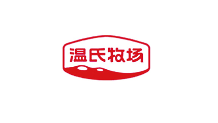 溫氏牧場(chǎng)